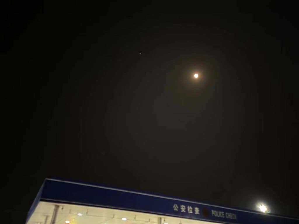 新冠三年中秋返京有感·飞鲸绕月
